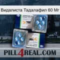 Видалиста Тадалафил 60 Мг viagra5